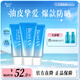 碧柔（Biore）水活防曬霜水潤凝蜜 戶(hù)外防水防汗 SPF50+ PA+++ 3瓶套裝50g*3