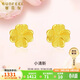 賽菲爾黃金耳釘女足金999.9愛(ài)心四葉草耳飾送女友 一對 約0.85克