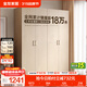 全友家居成品現代簡(jiǎn)約風(fēng)大衣柜頂柜組合家用臥室家具柜子衣櫥 【白橡木色】1.6m四門(mén)衣柜 多規格靈活組合+科學(xué)分區收納