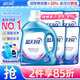 藍月亮 深層潔凈洗衣液 薰衣草香 2kg瓶+500g*4袋 高效除螨 強效去污