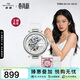 海鷗（SEAGULL）手表女士自動(dòng)機械表 花樣年華鏤空女士手表生日禮物女表禮盒6102L