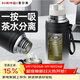 恩爾美（nRMEi）磁吸保溫杯大容量男士茶水分離316便攜燜泡茶男款磁彈保溫水杯子