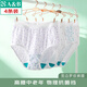 AB母親節【4條】?jì)纫戮崦拶|(zhì)高腰中老年大碼女印花三角抗菌內褲 老花色混色搭配隨機 4條 XL