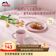 琺寶（staub）X Hello Kitty治愈花園系列陶瓷餐具餐盤(pán)家用圓盤(pán)子飯碗碟喬遷禮 馬克杯350ml慕斯玫瑰 1頭