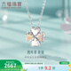 六福珠寶 鉑金項鏈七彩愛(ài)心鉑950四葉草項鏈 計價(jià) 約3.21克