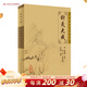 針灸大成 楊繼洲正版全集原文中醫臨床必讀叢書(shū)甲乙經(jīng)資生經(jīng)聚英人體經(jīng)絡(luò )穴位自學(xué)黃帝內經(jīng)人民衛生出版社中醫古籍名著(zhù)針灸易學(xué)醫學(xué)類(lèi)書(shū)籍