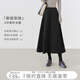 對白（DUIBAI）灰色極簡(jiǎn)A字半身裙女2025冬季新款松緊腰垂感軟糯百搭傘裙子 靜謐黑 S