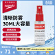 速比濤（Speedo）30ML意大利進(jìn)口新型便捷耐用防霧噴霧噴劑 透明