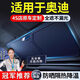 杰科凡適用于奧迪A4L Q5L Q3汽車(chē)遮陽(yáng)擋A6L前擋Q2L防曬簾罩A3隔熱板傘A5 【A6L適用】側擋+停車(chē)牌+收納包