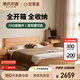 源氏木語(yǔ)實(shí)木床簡(jiǎn)約臥室箱體原木風(fēng)橡木無(wú)底板高鋪箱體床 單床1.5米京享家