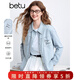 百圖betu女裝春季新款襯衫翻領(lǐng)純棉撞色字母繡花寬松襯衫2501T36 淺牛仔藍 L （淺牛仔藍預售04/07發(fā)貨）