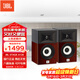 JBL STAGE180系列 家庭影院音響電視客廳組合音箱大功率5.1hifi級落地中置環(huán)繞低音炮木質(zhì)箱體壁掛 STAGE A120 (對) 紅色-需搭配功放