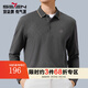 柒牌【含羊毛】提花長(cháng)袖t恤男2025秋冬新款商務(wù)休閑翻領(lǐng)POLO男士上衣 深灰色 XL (180)