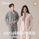 都市麗人純棉睡衣男女士情侶家居服睡衣可外穿全棉開(kāi)衫春秋夏季四季通用 淺粉字母 【100%純棉 透氣親膚】 L 女 【推薦體重100-120斤】