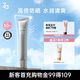 姬芮（ZA）高倍防曬霜戶(hù)外運動(dòng)防曬隔離二合一美白霜SPF50+PA++++小銀管30g