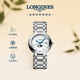 浪琴（LONGINES）瑞士手表 心月系列 月相女士鋼帶石英表L81164876