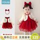 優(yōu)奇女童連衣裙春秋裝紅色裙子嬰兒一周歲女寶寶抓周宴兒童洋氣公主裙 紅色繡連衣裙+發(fā)帶 100