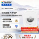統帥（Leader）海爾出品 懶人洗衣機內衣褲洗 全自動(dòng)洗烘一體 1KG小型迷你 除菌除HPV除血漬 XQGL10-HBD551WU1