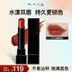 凱朵（KATE）怪獸口紅夢(mèng)思特唇膏保濕顯色不沾杯持妝生日禮物10冰晶番茄凍3g