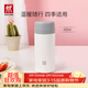 雙立人（ZWILLING）保溫杯泡茶水杯大容量男女士禮物實(shí)用茶水分離杯不銹鋼 白色420ml