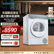西門(mén)子（SIEMENS）iQ500系列10公斤滾筒變頻熱泵烘干機家用干衣機  冷凝器自清潔 正反轉防纏繞 超大微米級濾網(wǎng) WQ55K7U00W