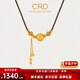 CRD克徠帝龍珠盤(pán)纏金串珠足金999吊墜古法鎏彩工藝編繩項鏈送禮物 聚財龍珠款|HX00514 10g