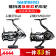 SHIMANO禧瑪諾日本產(chǎn)旗艦紡車(chē)輪STELLA斯泰拉/VANQUISH CE萬(wàn)奎士路亞磯釣 C3000MHG中線(xiàn)杯+速比5.8【22款 斯泰拉】