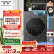 海信（Hisense）璀璨棉花糖滾筒洗衣機全自動(dòng)熱泵洗烘一體13KG大容量全家筒活水洗WH130E8Q以舊換新補貼 京東自營(yíng)