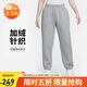 耐克（NIKE）女運動(dòng)褲 冬季針織加絨束腳休閑褲 溫暖顯瘦 FZ5997-063 灰 M