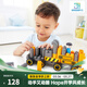HapePolyM積木 進(jìn)口大顆粒柔性拼插玩具男女小孩兒童節禮物 建筑工地套（43顆粒）2-6Y