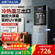 沁園（TRULIVA）飲水機家用下置水桶下置式桶裝飲水桶裝水冷熱型3021D泡奶沖奶燒水壺電熱水壺