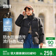 森馬（Semir）森馬羽絨服女短款立領(lǐng)撞色三防保暖通勤外套24冬新款109724113012