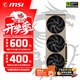 微星（MSI）RTX5070 神龍魔龍萬(wàn)圖師電競游戲專(zhuān)業(yè)設計AI運算智能學(xué)習臺式電腦顯卡 RTX5070 12G INSPIRE 硬派師OC