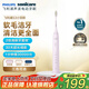 飛利浦（PHILIPS）電動(dòng)牙刷 S3全新升級5效寶藏刷 專(zhuān)業(yè)清潔護牙 情侶禮贈男士生日禮物 【S3小羽刷丨絕絕紫】HX2471/02