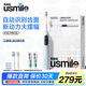 usmile笑容加P20PROS智能掃振電動(dòng)牙刷 大擺幅成人情侶送男友/女友生生日禮物禮品 P20 PROS云青藍-2刷頭