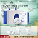 百雀羚（PECHOIN）【馬柏全同款】瓷肌恒韌蛋白修護霜50g面膜10片護膚生日禮物