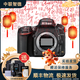尼康/Nikon D850 D810 D800E D800 D700 D750 全畫(huà)幅單反 二手相機 尼康D750【單機】 95成新