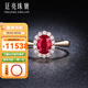 廷亮  18K金鑲嵌鉆石1克拉天然鴿血紅寶石戒指  彩寶戒指 1克拉鴿血紅現貨現貨 手寸留言(9至20號)現貨