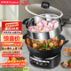 榮事達（Royalstar）電炒鍋電蒸鍋電煮鍋山東鍋家用鑄鐵燉蒸煮不粘鍋一體多功能蒸籠蒸包子RS-FT38帶蒸籠家電