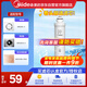 美的（Midea）凈水器濾芯-適用于MRO201-4、MRO201A-4、X400、X600、大智等 F1系列- PP棉濾芯