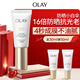 玉蘭油（OLAY）全新小白傘防曬霜30ml防水防汗高倍防曬乳隔離霜生日禮物送女生