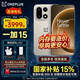 一加15第五代驍龍 8 至尊版 165Hz 超高刷東方屏 【國家補貼】oppo旗艦游戲新品5G手機 原色沙丘 12GB+256GB 官方標配