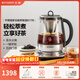 北鼎（Buydeem）養生壺 噴淋式茶咖萃取壺 多功能煮茶器煮茶壺 智能煎中藥壺 靈芝蟲(chóng)草熬藥壺電熱水壺 節日送禮 K176|茶咖萃取|恒溫| 1.5L