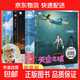 幽靈公主風(fēng)之谷 借物少女艾莉緹 哈爾的移動(dòng)城堡 龍貓 千與千尋 天空之城 崖上的波妞  你想活出怎樣的人生 宮崎駿漫畫(huà)作 吉卜力官方簡(jiǎn)體中文版 經(jīng)典力作中文版 官方動(dòng)畫(huà)電影 漫畫(huà) 魔女宅急便 【4冊】