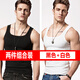 簡(jiǎn)束背心男純色棉質(zhì)緊身運動(dòng)方領(lǐng)背心夏季彈力無(wú)袖透氣男士打底汗衫 黑色+白色（兩件裝） XL （70kg左右）