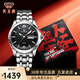 天王（TIAN WANG）男手表鋼帶機械表夜光雙日歷復古經(jīng)典防水品牌腕表送爸爸生日禮物 沉穩黑盤(pán)GS5732S/DD