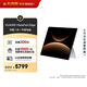 HUAWEI MatePad Edge 14.2英寸 華為鴻蒙二合一平板電腦 OLED大屏 學(xué)習辦公 16GB+256GB 皓月銀
