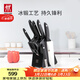 雙立人（ZWILLING）Point S銀點(diǎn)刀具全套菜刀刀具套裝砍骨刀水果刀削皮刀廚房剪刀家用廚具廚房用具8件套