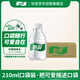 怡寶飲用純凈水210ml*24瓶 口袋水 整箱裝