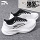 安踏（ANTA）漫步3代男鞋夏季新款C37跑步鞋飛織網(wǎng)面透氣輕便減震運動(dòng)鞋子男款 紙紗白/基礎黑 42